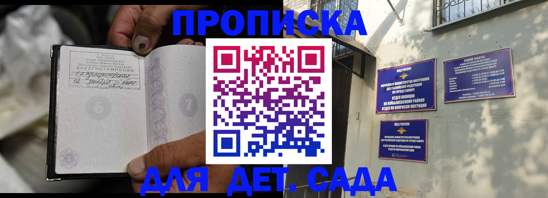 временная регистрация собственник в Качканаре